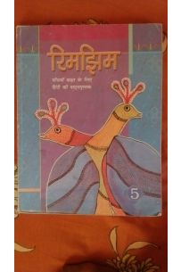 Rimjhim Bhag Part 5 - Hindi - Class 5