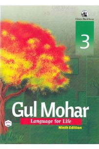 Gul Mohar Reader 3